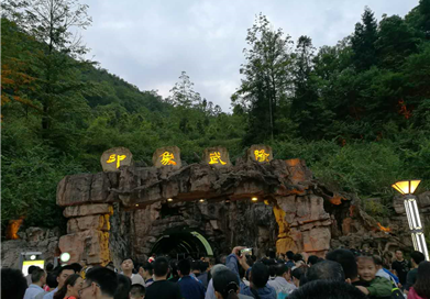 四川國為制藥有限公司2017年夏游——相約武隆，放飛心情