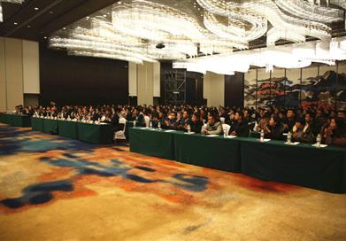 2017年度總結(jié)暨表彰大會——新起點、新征程