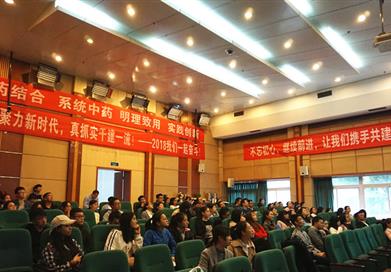 Well，let''s go——國為醫(yī)藥2019年校園招聘順利收官