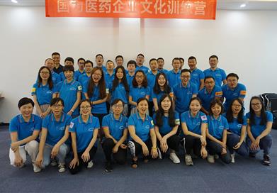 國為醫(yī)藥2018年第二期企業(yè)文化訓練營