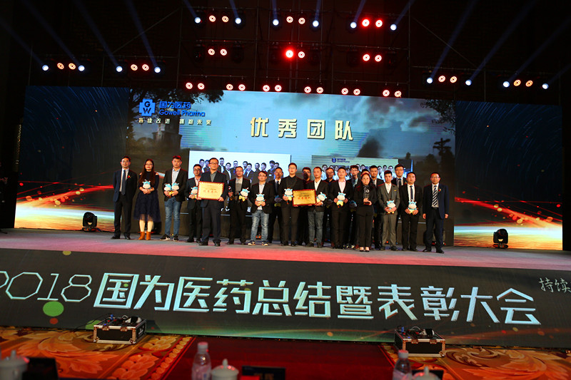 優(yōu)秀團隊_副本