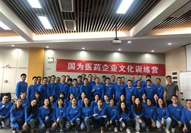 2019年第三期企業(yè)文化訓練營順利結(jié)訓