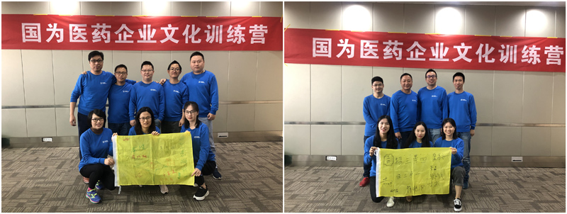 第一組、第二組