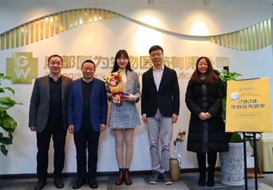 國為醫(yī)藥2020年度優(yōu)秀表彰——一場特殊的頒獎儀式