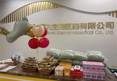 “花樣中秋，情寄良辰”2023中秋節(jié)活動