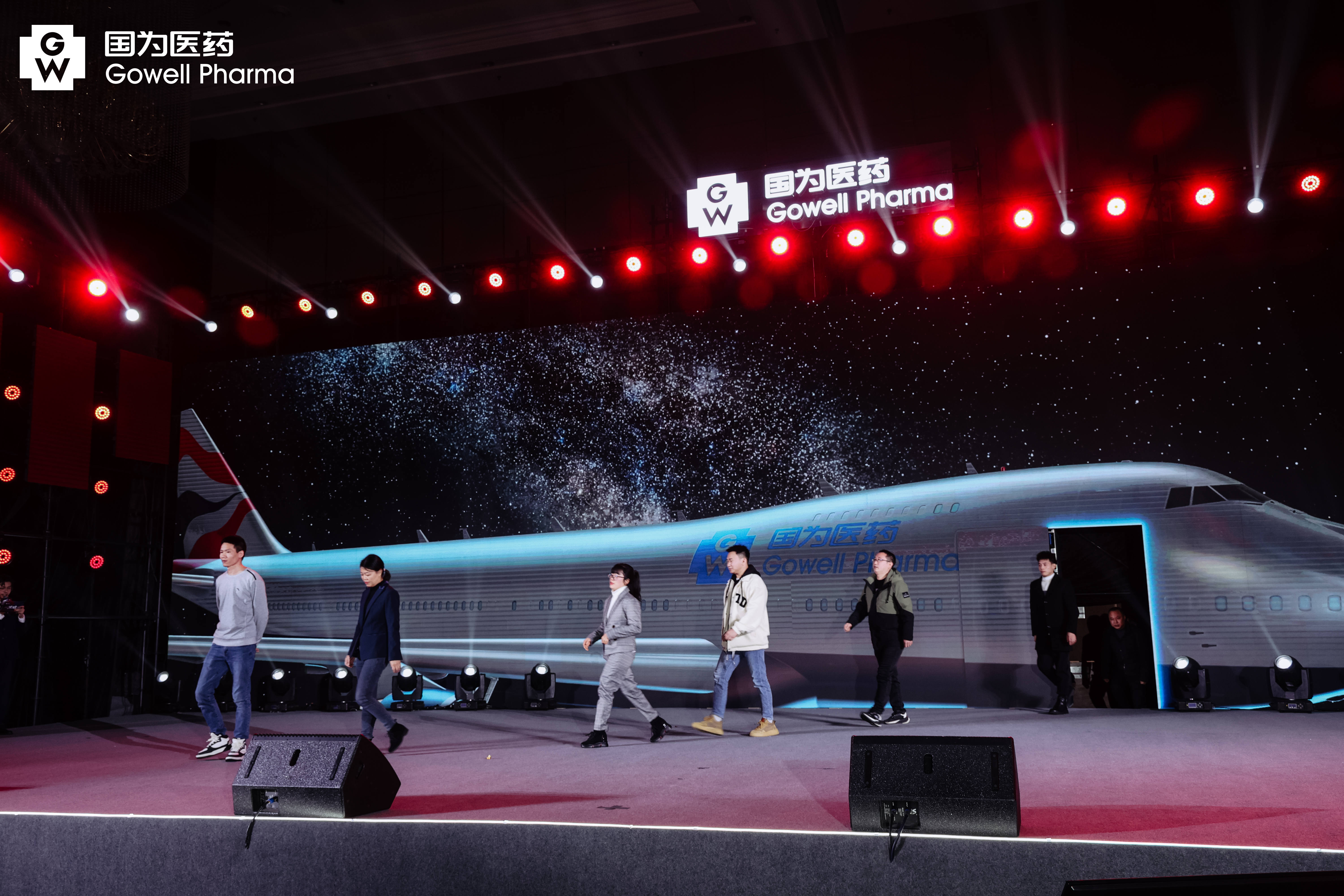 晉升出場(chǎng)(1)(2)