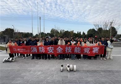 全民消防，生命至上--安全用火用電 ——2025年四川國為消防月活動圓滿落幕